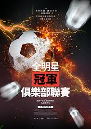 聚星电竞有限公司_免费高清足球直播_热门国际赛事平台