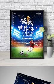 聚星电竞有限公司_世界杯足球娱乐平台_国际体育数据平台