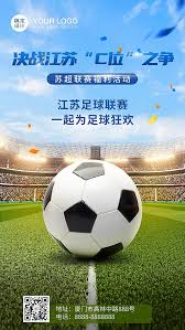 聚星电竞有限公司_世界杯足球娱乐平台_国际体育数据平台